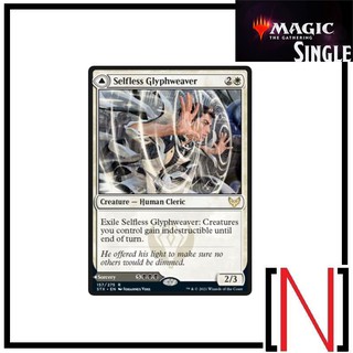 [MTG][Single][STX] Selfless Glyphweaver // Deadly Vanity ระดับ Rare [ภาษาอังกฤษ]