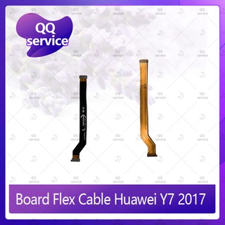 Board Flex Cable Huawei Y7 2017/Y7prime/TRT-LX2/TRT-L21a  อะไหล่สายแพรต่อบอร์ด Board Flex Cable (ได้1ชิ้นค่ะ) QQ service