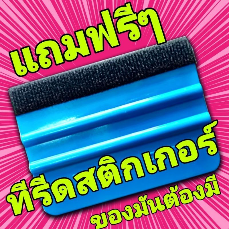 รุ่นใหม่ สติกเกอร์ ford ranger next-gen สติกเกอร์แต่งรถ ford ติดตั้งเองได้ ราคา ถูกที่สุด ดีลบีเคเค แกลเลอรีภาพที่ 7