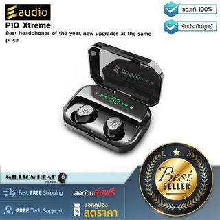 Eaudio : P10 Xtreme by Millionhead (สุดยอดหูฟังแห่งปี  อัพเกรดใหม่ ในราคาเท่าเดิม หูฟังบลูทูธในราคาต่ำกว่าพัน)