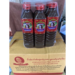 พร้อมส่ง 6 ขวด"แม่บุญล้ำ" ฝาแดง ปลาร้าแม่บุญล้ำ 400 มล.