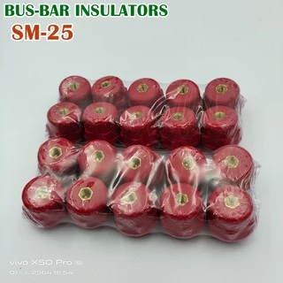 SM-25 ลูกถ้วยฉนวนแดง BUS-BAR INSULATORS แพ็คละ 20ชิ้น แถมน็อตฟรี