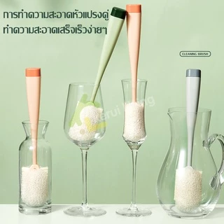 mumuso แปรงล้างขวดน้ำ แปรงล้างขวดนม แบบฟองน้ำด้ามยาว ถอดได้ ฟองน้ำนุ่มไม่ทำให้เป็นรอย