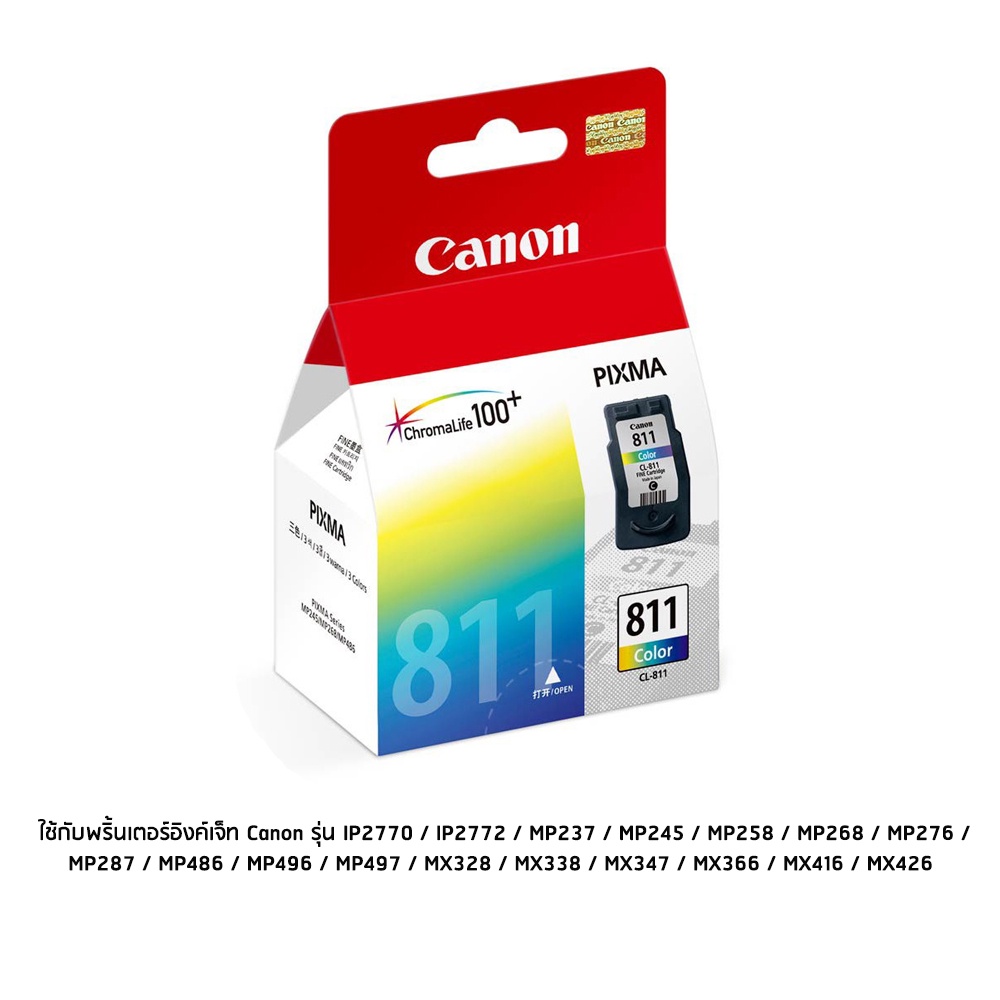 Canon CL-811 หมึกแท้ สามสี ใช้กับพริ้นเตอร์อิงค์เจ็ท Canon Pixma iP2770/ 2772, MP237/ 245/ 258/ 287/