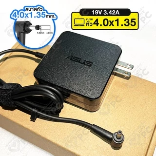 อะแดปเตอร์โน๊ตบุ๊ค ASUS (65W) 19V3.42A *มีหัว3ขนาด 5.5x2.5mm./4.0x1.35mm./4.5x3.0mm.* สายชาร์จไฟเอซุส Notebook Adapter
