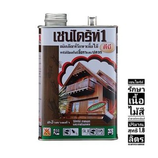 เชนไดร้ท์รักษาเนื้อไม้สีน้ำตาล(กระป๋อง) ปริมาณสุทธิ 1.8 ลิตร