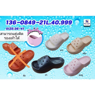 รองเท้าพื้นหนา(หาที่ติดมาเเต่งได้)​