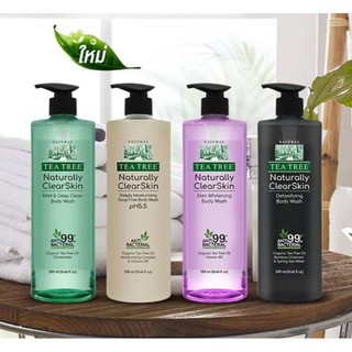 ครีมอาบน้ำ Tea Tree Body Wash 500ml.