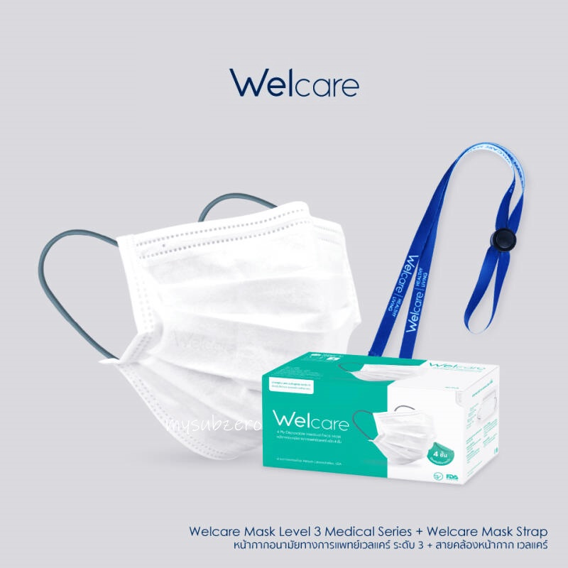 พร้อมส่ง Welcare Mask Level 3 Medical Series หน้ากากอนามัยทางการแพทย์เวลแคร์ ระดับ 3 แถมสายคล้อง