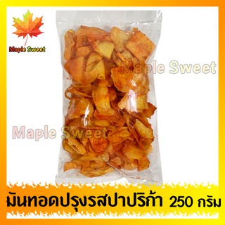 มันทอดกรอบ รสปาปริก้า 250g มันปาปริก้า มัน ปรุงรส ปาปริก้า ทานเล่น ขนม กับแกล้ม