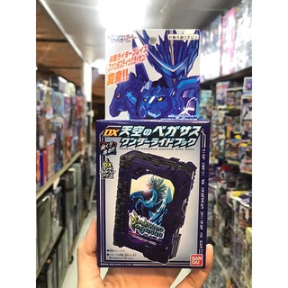ของเล่นไรเดอร์ เซเบอร์ Masked Rider Saber : DX Tenkuu no Pegasus Wonder Ride Book