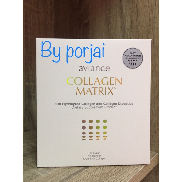 คอลลาเจน แมทริกซ์ (Collagen Matrix) ผลิตภัณฑ์เสริมอาหาร อาวียองซ์