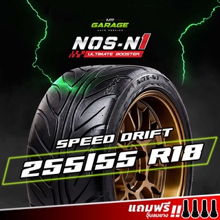 (ส่งฟรี) 255/55 R18 ยางซิ่งลายไฟ ขอบ 18 ยางปี22 ยางไทย - NOS-N1 (1 เส้น , 2 เส้น , 4 เส้น)