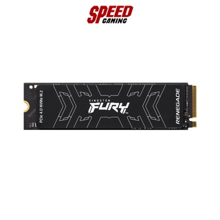 KINGSTON FURY RENEGADE - PCIe 4/NVMe M.2 2280 (SFYRS/500G) 500 GB SSD (เอสเอสดี) By Speed Gaming