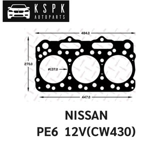 ประเก็นฝาสูบ NISSAN PE6 12V CW430