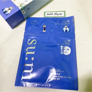 Sum37 - Water full Mask 3 Steps มาร์คหน้าใส ชุ่มชื้น