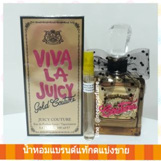 น้ำหอมแท้ แบ่งขาย หวานฉ่ำน่ากิน Juicy Viva la Juicy Gold Couture for women  EDP