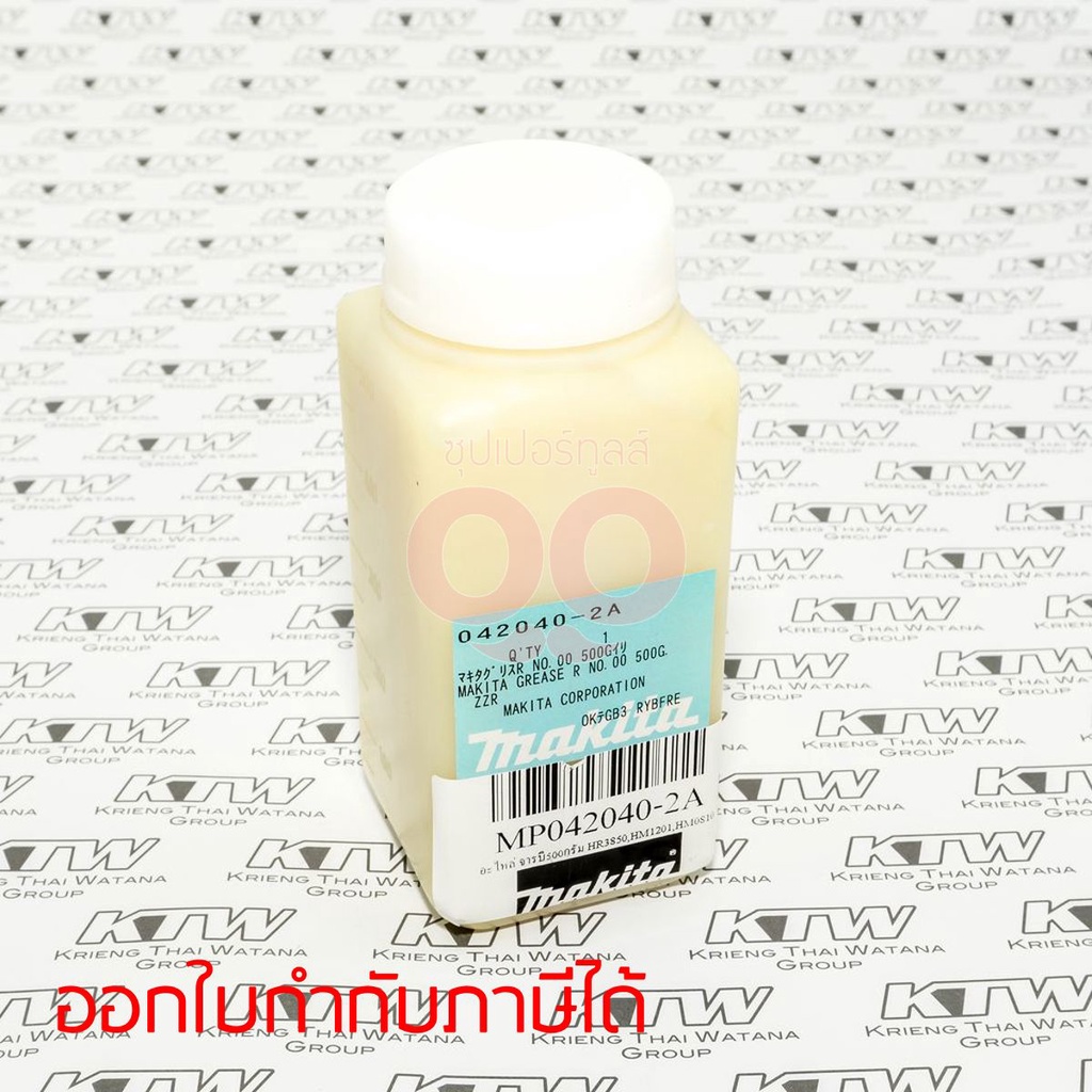 จารบี ใส่เครื่อง 500G สกัดHM1201,HM0810T