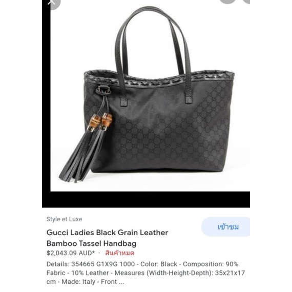 กระเป๋าถือ Gucci Ladies Black Grain Leather Bamboo Tassel Shopping bag