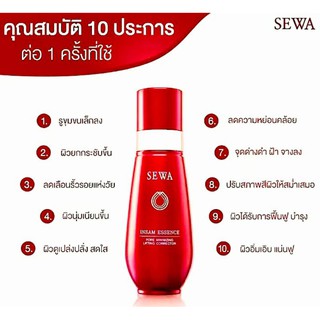 🚩ส่งฟรี แท้100%🚩ล็อตใหม่ น้ำโสม น้ำตบเซวา120ml.SEWA Insam Essence น้ำโสมเซว่า น้ำโสมวุ้นเส้นเซวาน้ำตบ