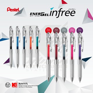 ปากกาเจล Pentel EnerGel infree ขนาด 0.5 มม. มี 10 สี (สีใหม่ 5 สี)