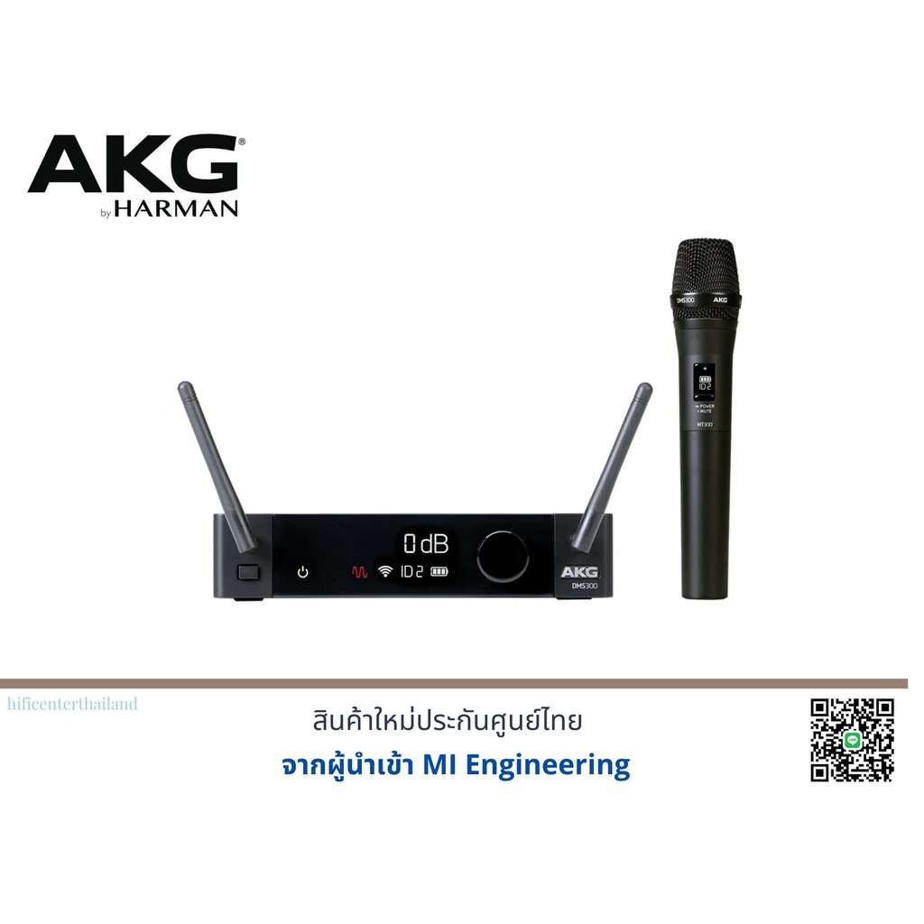 AKG DMS 300 Vocal set ไมค์