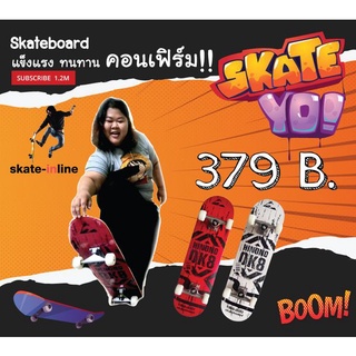 [[ลดล้างสต็อก]] Skateboard OK8 สีแดง สเก็ตบอร์ดคุณภาพสูง ของแท้!!!