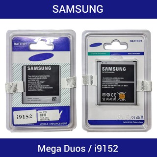 แบตเตอรี่ | Samsung Galaxy Mega 5.8, Mega Duos, i9150, i9152 | Phone Battery | LCD MOBILE