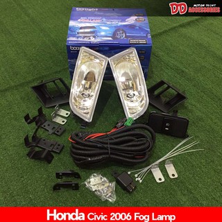 ไฟตัดหมอก สปอร์ตไลท์ Honda Civic 2006-2008