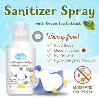 Kindee Sanitizer Spray คินดี้สเปรย์ฆ่าเชื้อโรค อเนกประสงค์