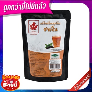 ใบไม้แดง ผงกลิ่นชาเย็น 300 กรัม Red Leaf Iced Tea Powder 300G