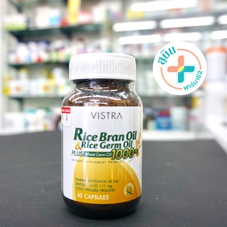 Vistra Rice bran oil &amp; rice germ oil plus wheat germ oil 1000 mg น้ำมันรำข้าวและจมูกข้าว(EXP.01/12/24)