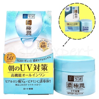 ✨ของแท้ญี่ปุ่น✨ HADA LABO UV Perfect Gel 90g SPF50+/PA++++  เจลบำรุงผิวในตอนเช้าพร้อมกันแดด