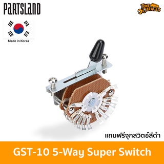 Partsland WSC Super Switch 5-Way GST-10 ซุปเปอร์สวิตช์ 5 ทาง Made in Korea