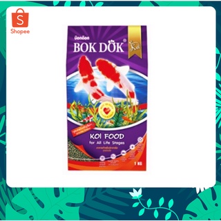 BOKDOK อาหารปลาคาร์ฟ เร่งสี บ๊อกด๊อก KOI FOOD For All Life Stages