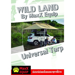 Universal Tarp WILDLAND - แม็กเอ็กซ์ (Muti - Functional Tarp MaxX)