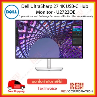 (ผ่อนชำระ 0%) U2723QE Dell UltraSharp 27 U2723QE  USB-C Hub Warranty 3 Year Onsite Service