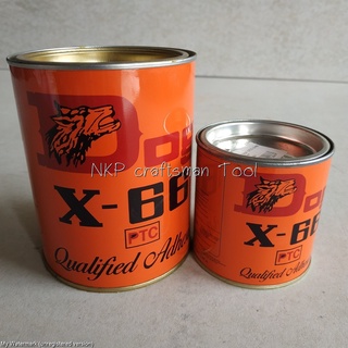 DOG X-66 กาวยางอเนกประสงค์ ตราหมา 200ml DOG X-66 กาวยางอเนกประสงค์ ตราหมา 600ml