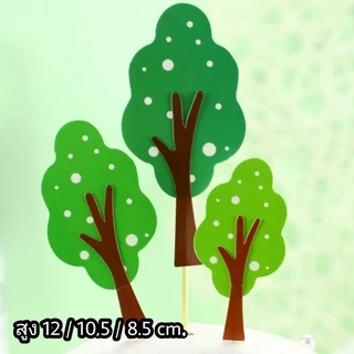 ป้ายปักเค้ก ชุดต้นไม้ & ดอกไม้ & แคดตัส กระบองเพชร