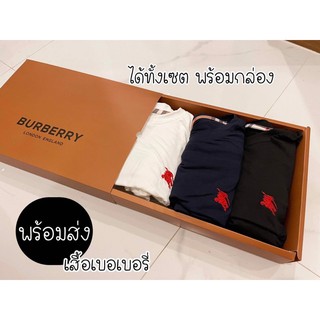 ชุดเซทผู้ชาย เซทburberry เสื้อยืดburberry เสื้อยืดแขนสั้น เสื้อยืดผู้ชาย เสื้อแขนสั้นผู้ชาย 1Setได้ถึง3ตัว3สี