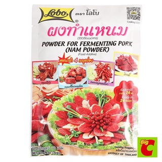 Lobo โลโบ ผงสำหรับทำแหนม 70 กรัม
