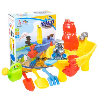 ProudNada Toys ของเล่นเด็กเรือตักทราย AO ZHI SAND beach set toys NO.2032