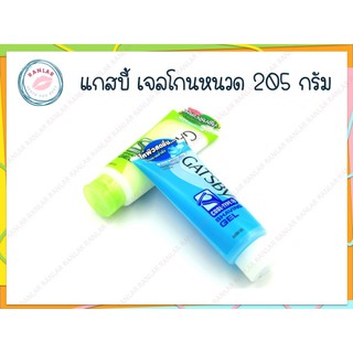 แกสบี้ เจลโกนหนวด 205 กรัม (Gatsby Shaving Gel 205 g.)