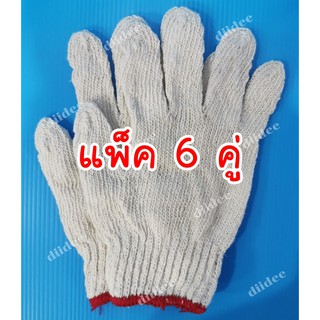 ถุงมือผ้า ขนาด 400 กรัม/ 4 ขีด สีขาว แบบบาง ขอบสีแดง ครึ่งโหล จำนวน 6 คู่