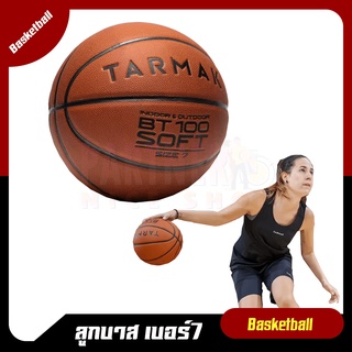 TARMAK🏀 ลูกบาส basketball ลูกบาสเก็ตบอล สำหรับเด็กอายุมากกว่า13ปี รุ่นBT100 เบอร์7