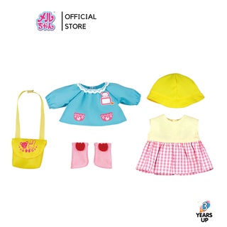 เมลจัง MELL CHAN® ชุดเมลจัง ชุดนักเรียนอนุบาลญี่ปุ่น Doll Preschool Uniform (ลิขสิทธิ์แท้ พร้อมส่ง) メルちゃん わくわくつうえんふく ชุดตุ๊กตา แต่งตัวตุ๊กตา Mellchan ของเล่นเมลจัง ชุดตุ๊กตา ตุ๊กตาเมลจัง Mel-chan ของเล่นเด็กผู้หญิง เลี้ยงน้อง ป้อนนม baby girl toys