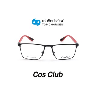 COS CLUB แว่นสายตาทรงเหลี่ยม RB6350M-C1 size 53 By ท็อปเจริญ