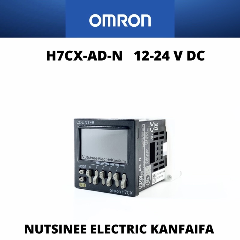 H7CX-AD-N 12-24V DC COUNTER OMRON ของแท้ ราคา 4,200 บาท