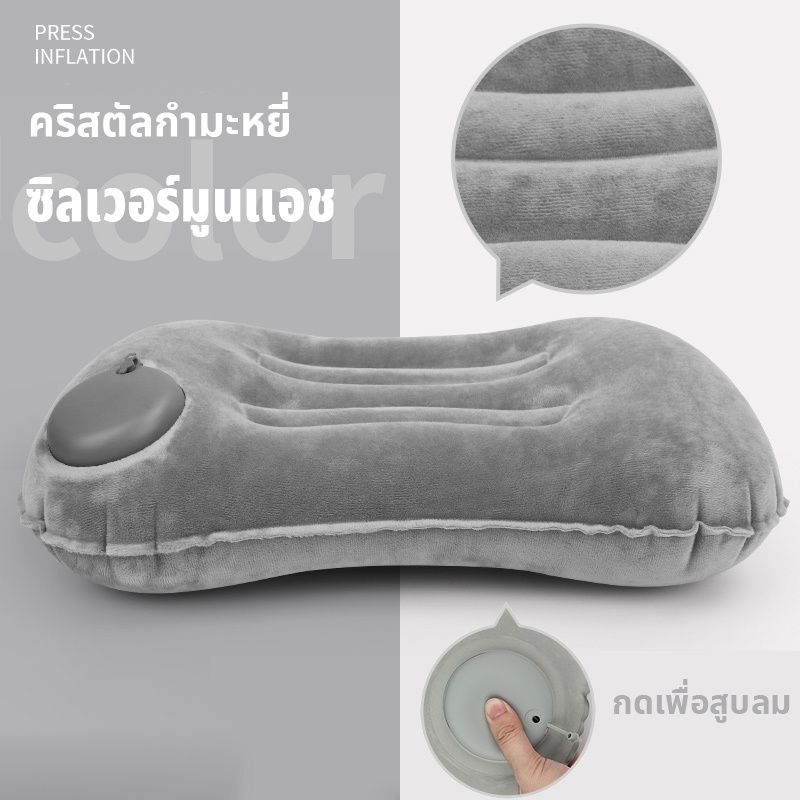🚚ส่งจากไทย🚚หมอนเป่าลม พกพา ใหญ่ หมอนแคมป์ปิ้ง น้ำหนักเบา ขนาดพกพา เบามาก จัดเก็บง่าย