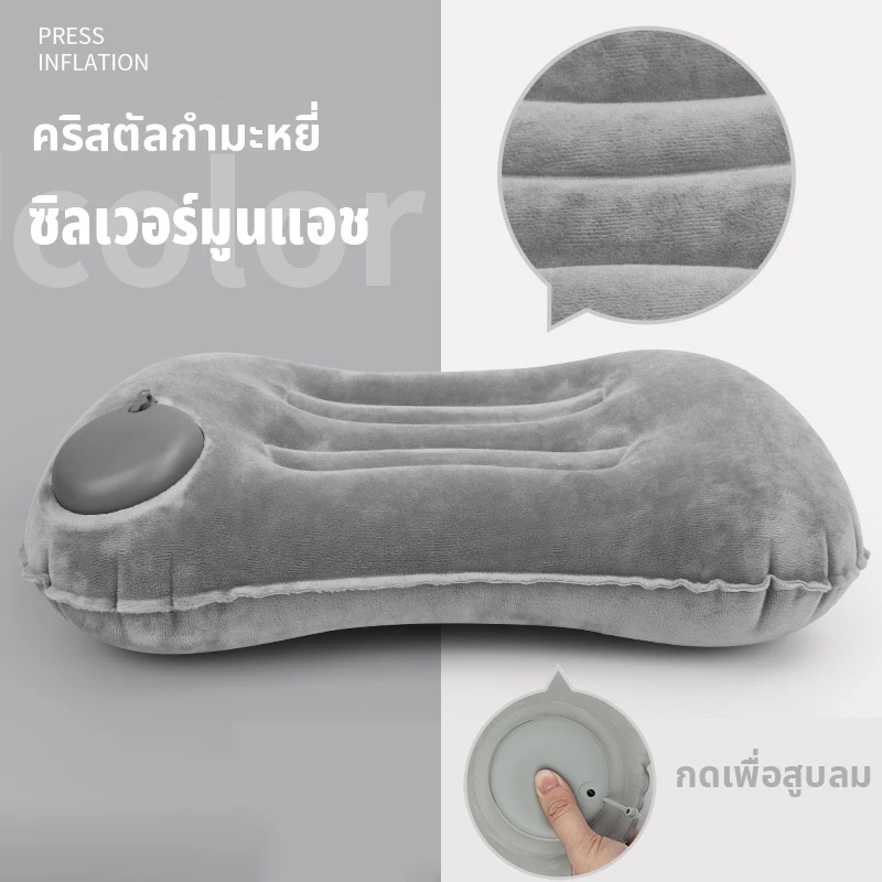 🚚ส่งจากไทย🚚หมอนเป่าลม พกพา ใหญ่ หมอนแคมป์ปิ้ง น้ำหนักเบา ขนาดพกพา เบามาก จัดเก็บง่าย